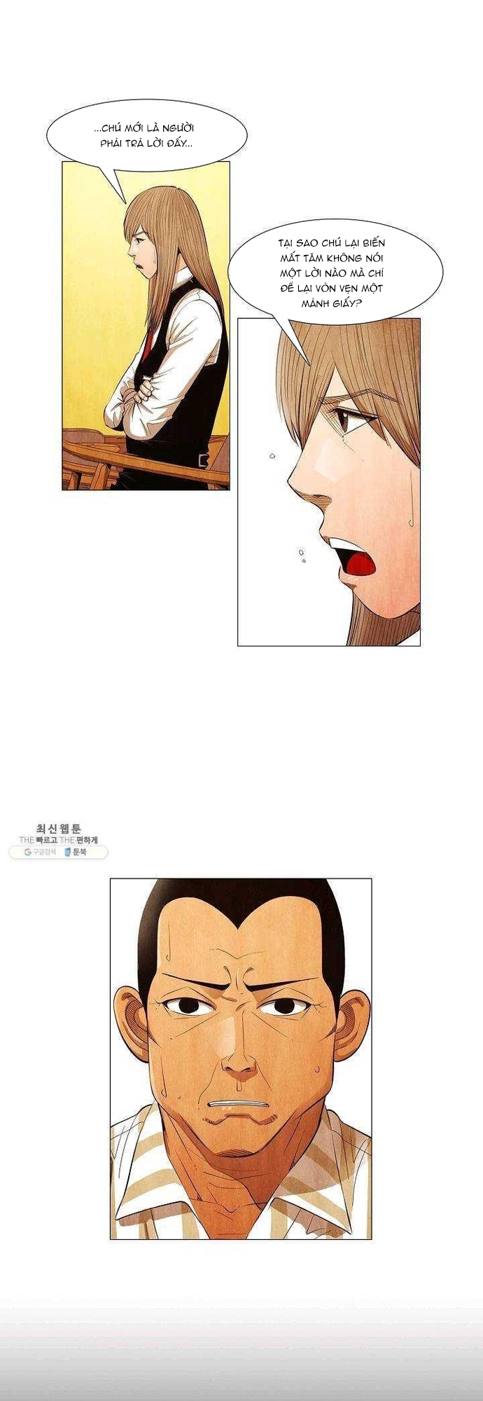 Ngôi Sao Ẩm Thực Michelin Star Chapter 121 - Trang 2