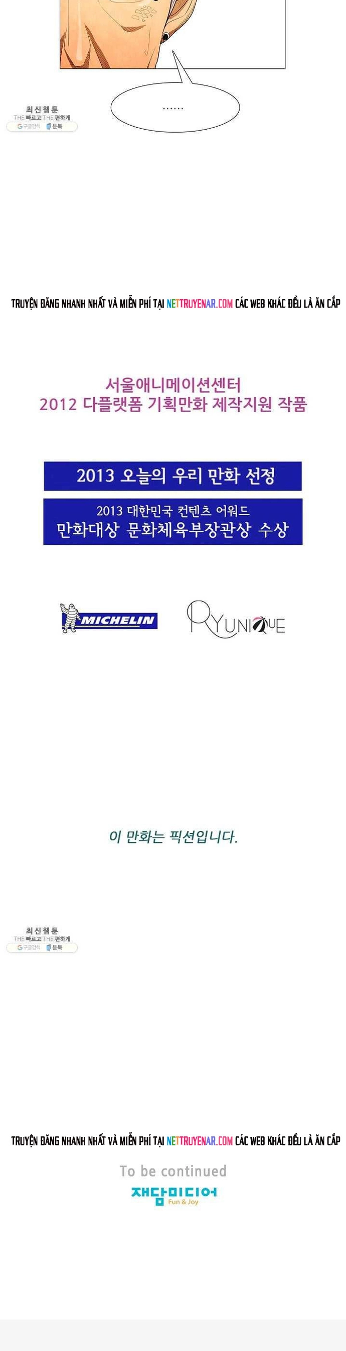 Ngôi Sao Ẩm Thực Michelin Star Chapter 123 - Trang 2