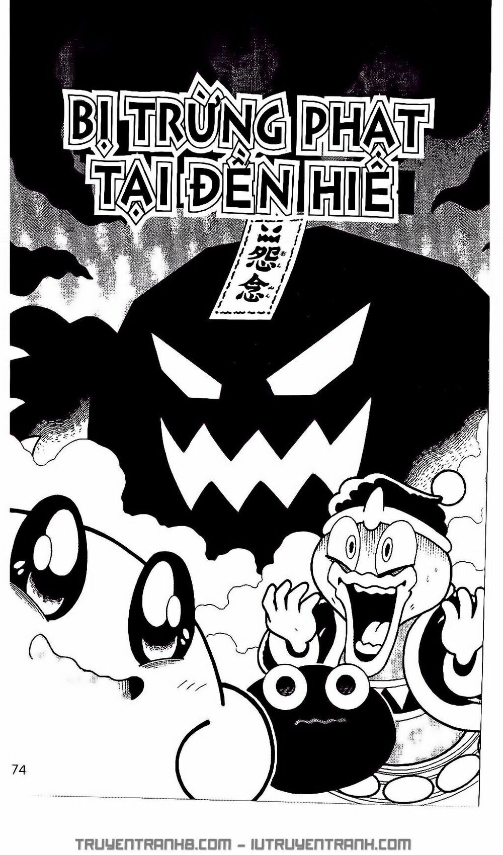 Ngôi Sao Kabi Chapter 103 - Trang 2