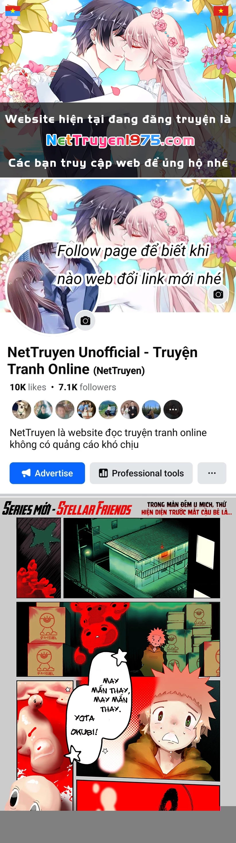 Ngôi Sao Tương Giao Chapter 1 - Trang 2