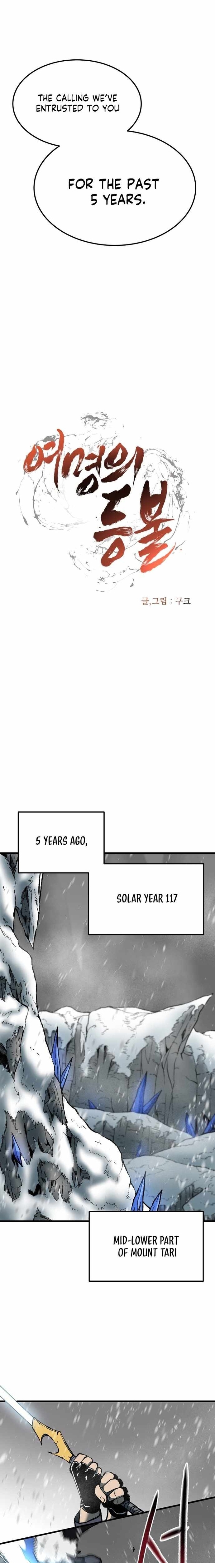 Ngọn Hải Đăng Bình Minh Chapter 49 - Trang 2