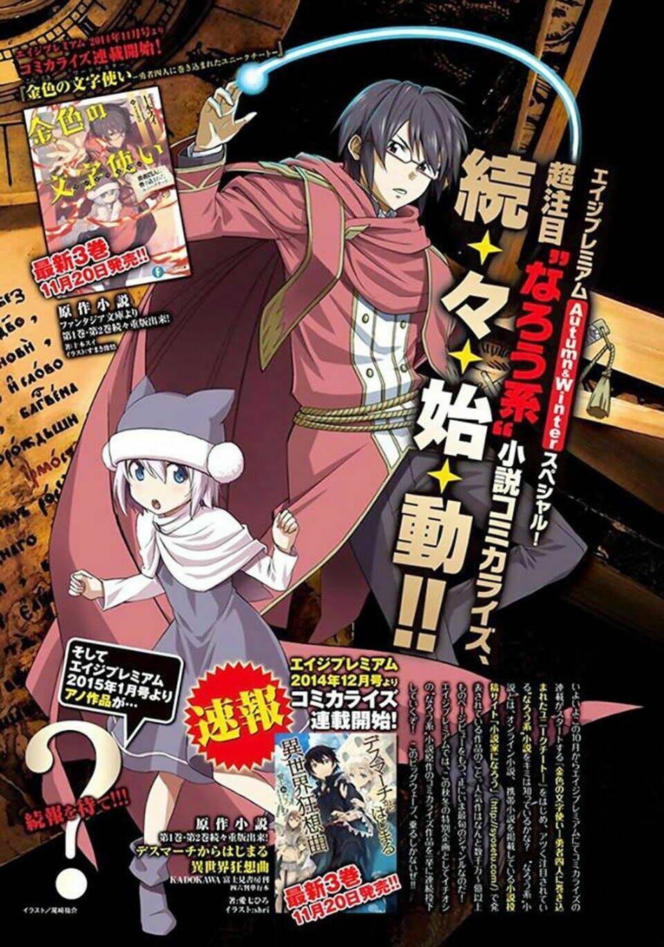 Ngôn Linh Vương Chapter 1 - Trang 2