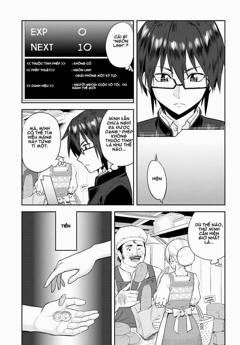 Ngôn Linh Vương Chapter 1 - Trang 2