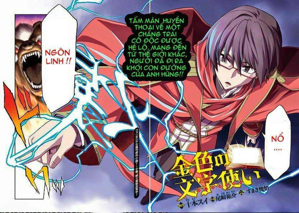 Ngôn Linh Vương Chapter 1 - Trang 2