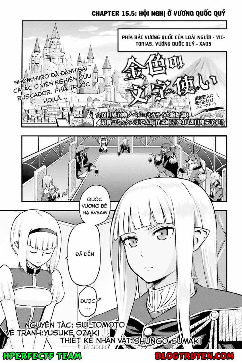 Ngôn Linh Vương Chapter 15.5 - Trang 2