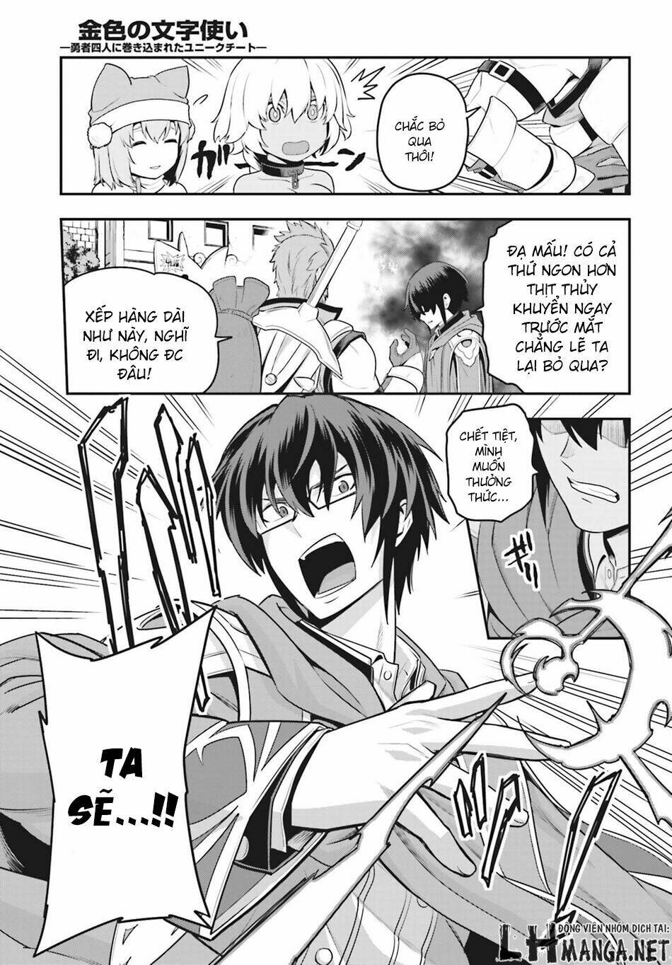 Ngôn Linh Vương Chapter 16 - Trang 2