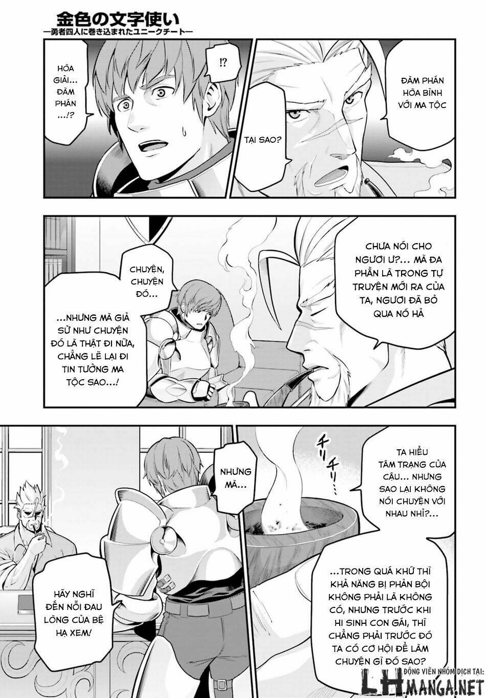 Ngôn Linh Vương Chapter 17 - Trang 2