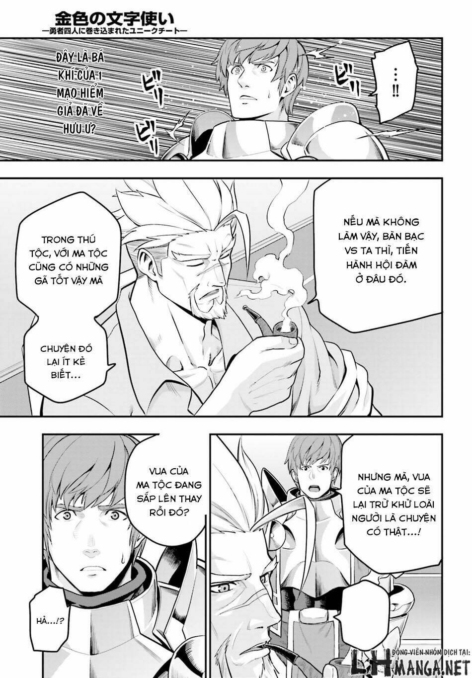 Ngôn Linh Vương Chapter 17 - Trang 2