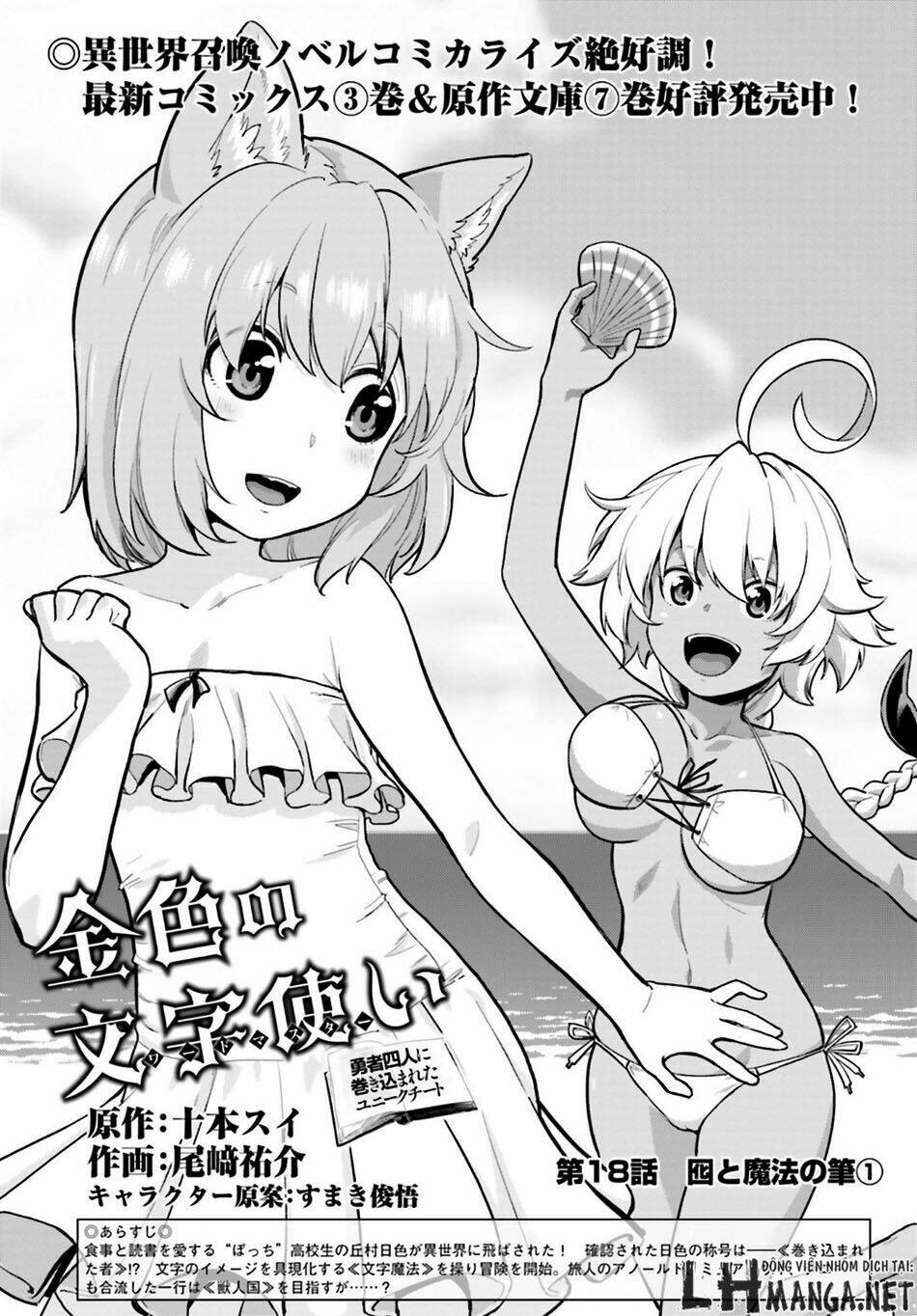 Ngôn Linh Vương Chapter 18 - Trang 2