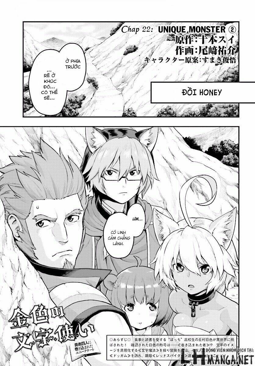 Ngôn Linh Vương Chapter 22 - Trang 2