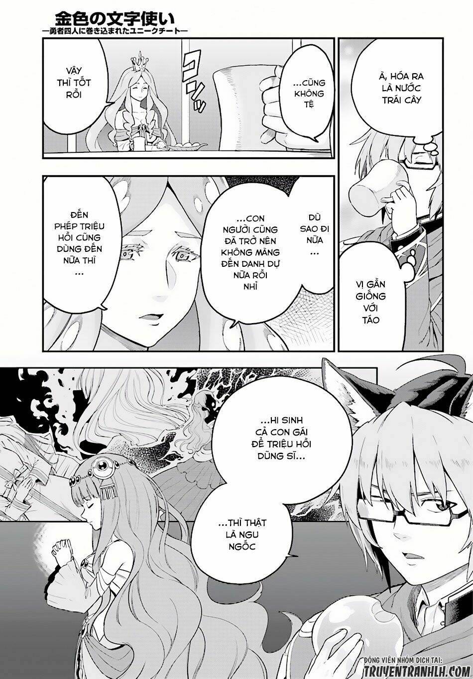 Ngôn Linh Vương Chapter 26 - Trang 2