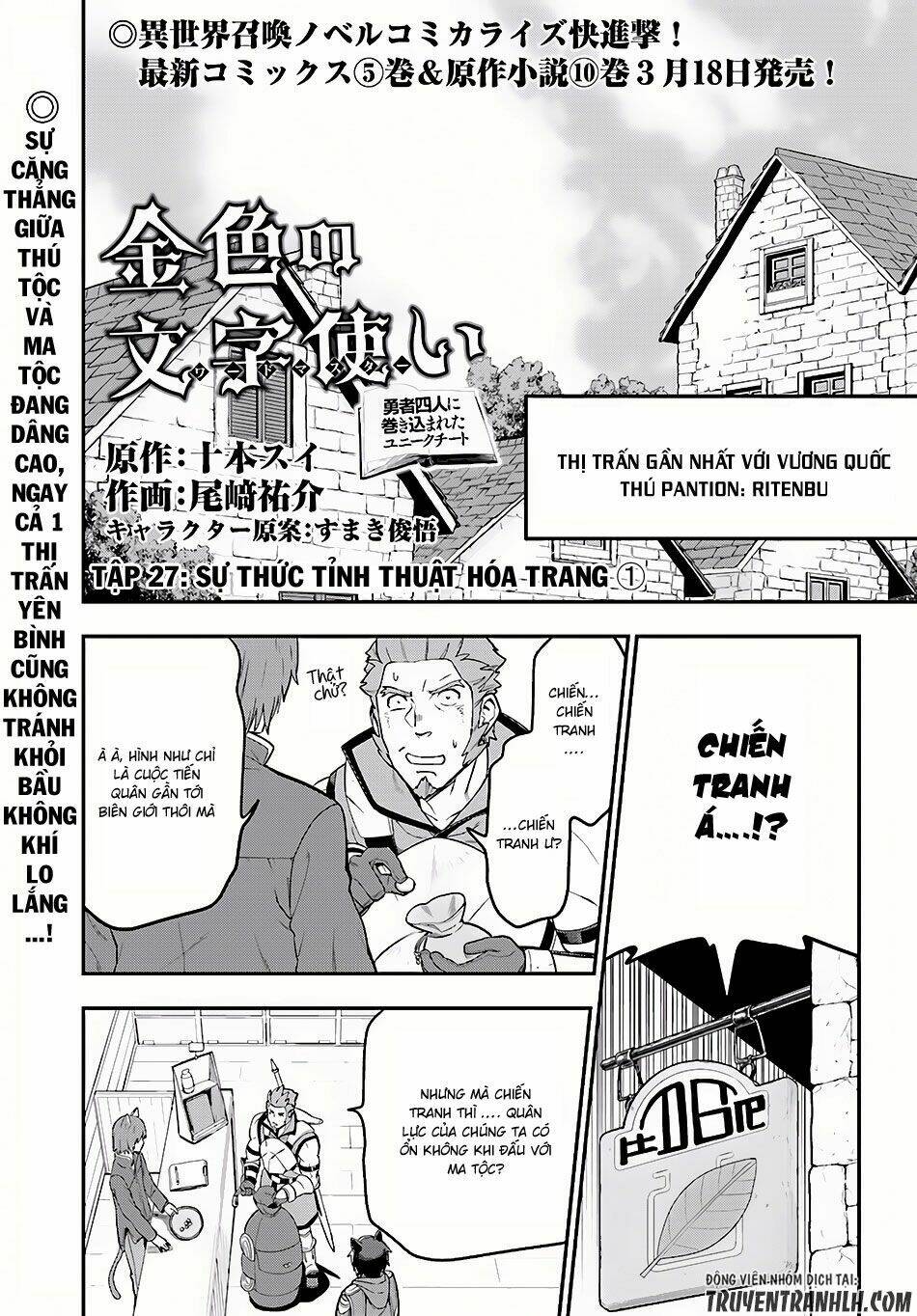 Ngôn Linh Vương Chapter 27 - Trang 2