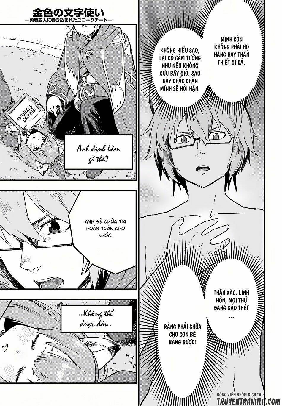 Ngôn Linh Vương Chapter 31 - Trang 2