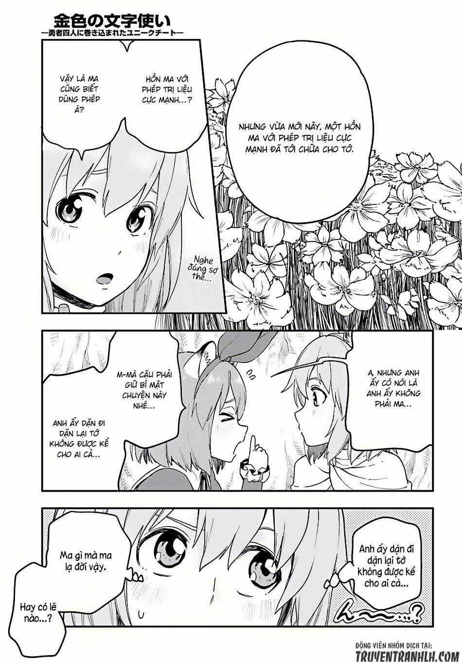 Ngôn Linh Vương Chapter 31 - Trang 2