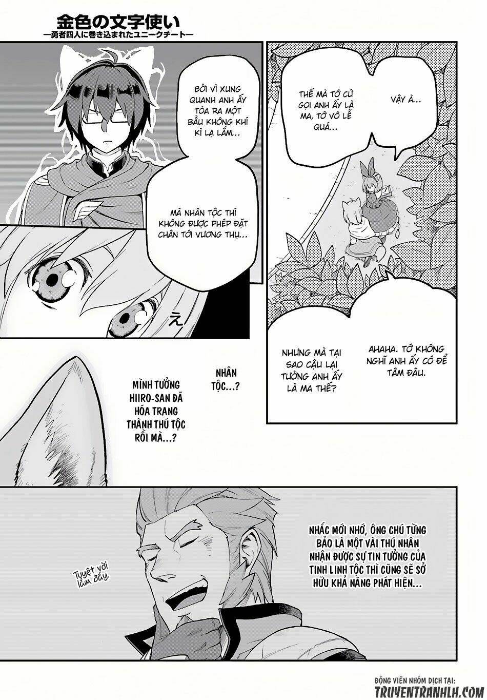 Ngôn Linh Vương Chapter 31 - Trang 2