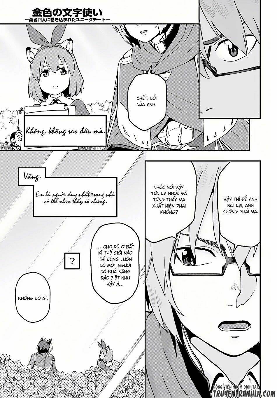 Ngôn Linh Vương Chapter 31 - Trang 2