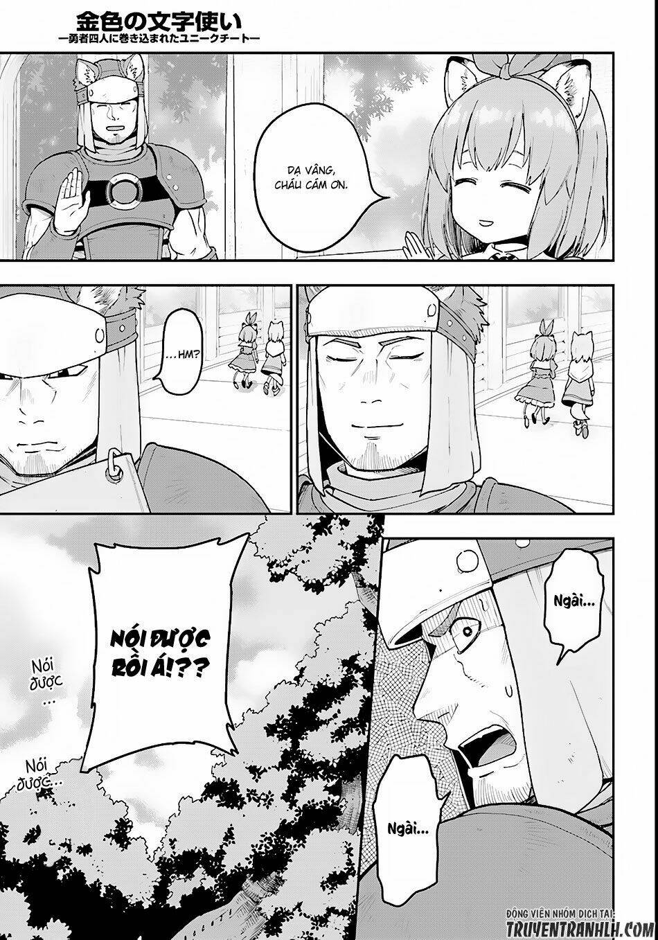 Ngôn Linh Vương Chapter 32 - Trang 2