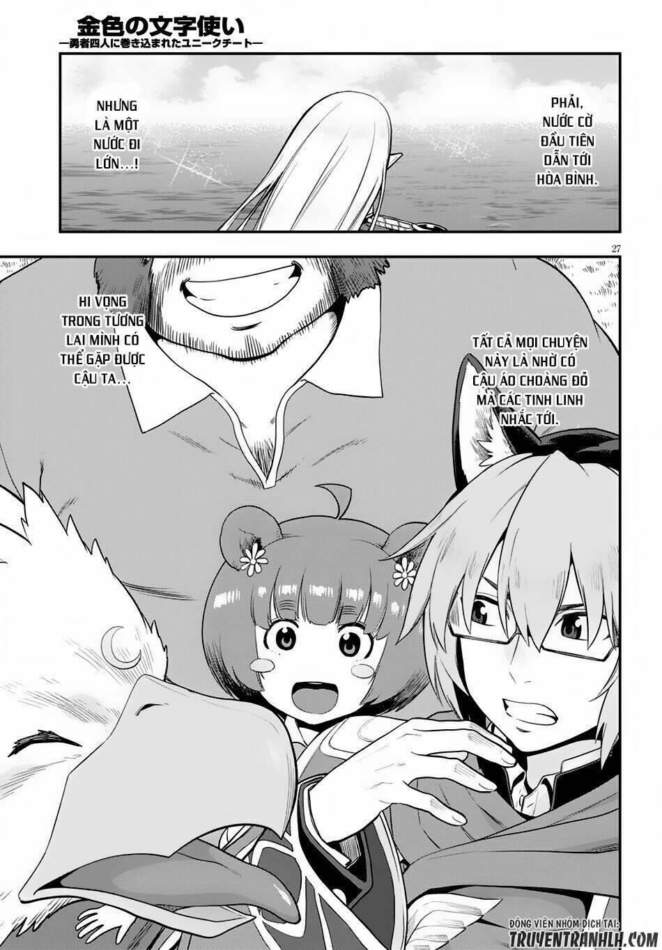 Ngôn Linh Vương Chapter 35 - Trang 2