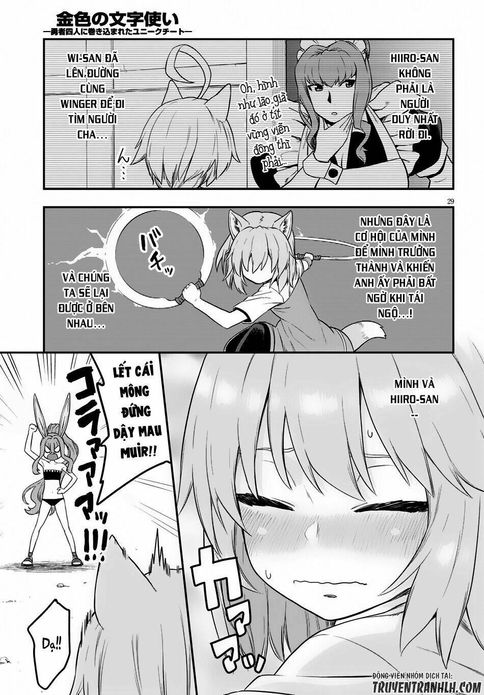 Ngôn Linh Vương Chapter 35 - Trang 2