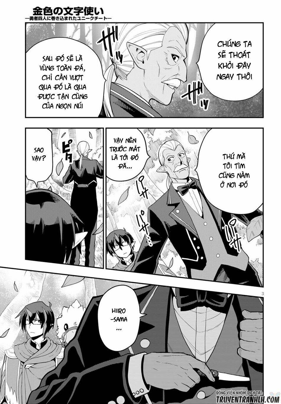 Ngôn Linh Vương Chapter 37 - Trang 2