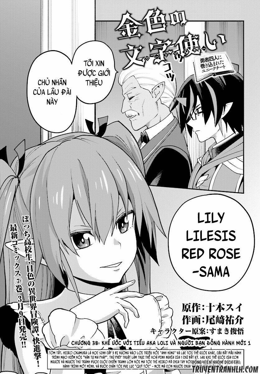 Ngôn Linh Vương Chapter 38 - Trang 2