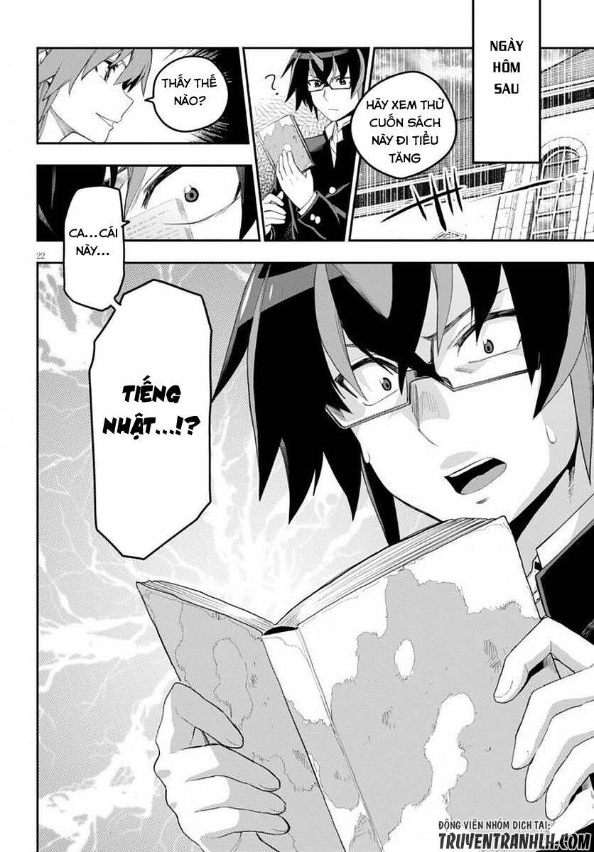 Ngôn Linh Vương Chapter 39 - Trang 2