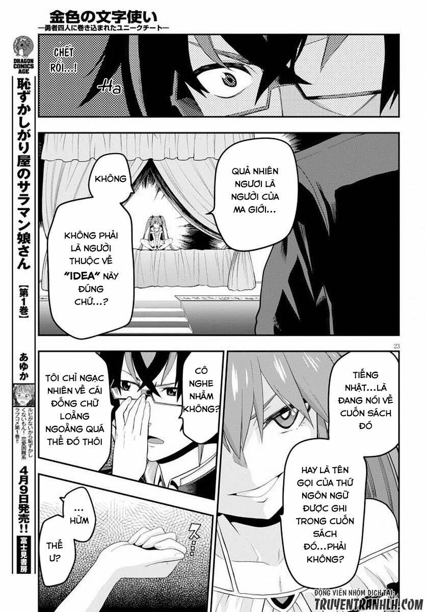 Ngôn Linh Vương Chapter 39 - Trang 2