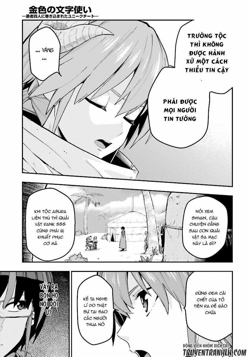 Ngôn Linh Vương Chapter 42 - Trang 2