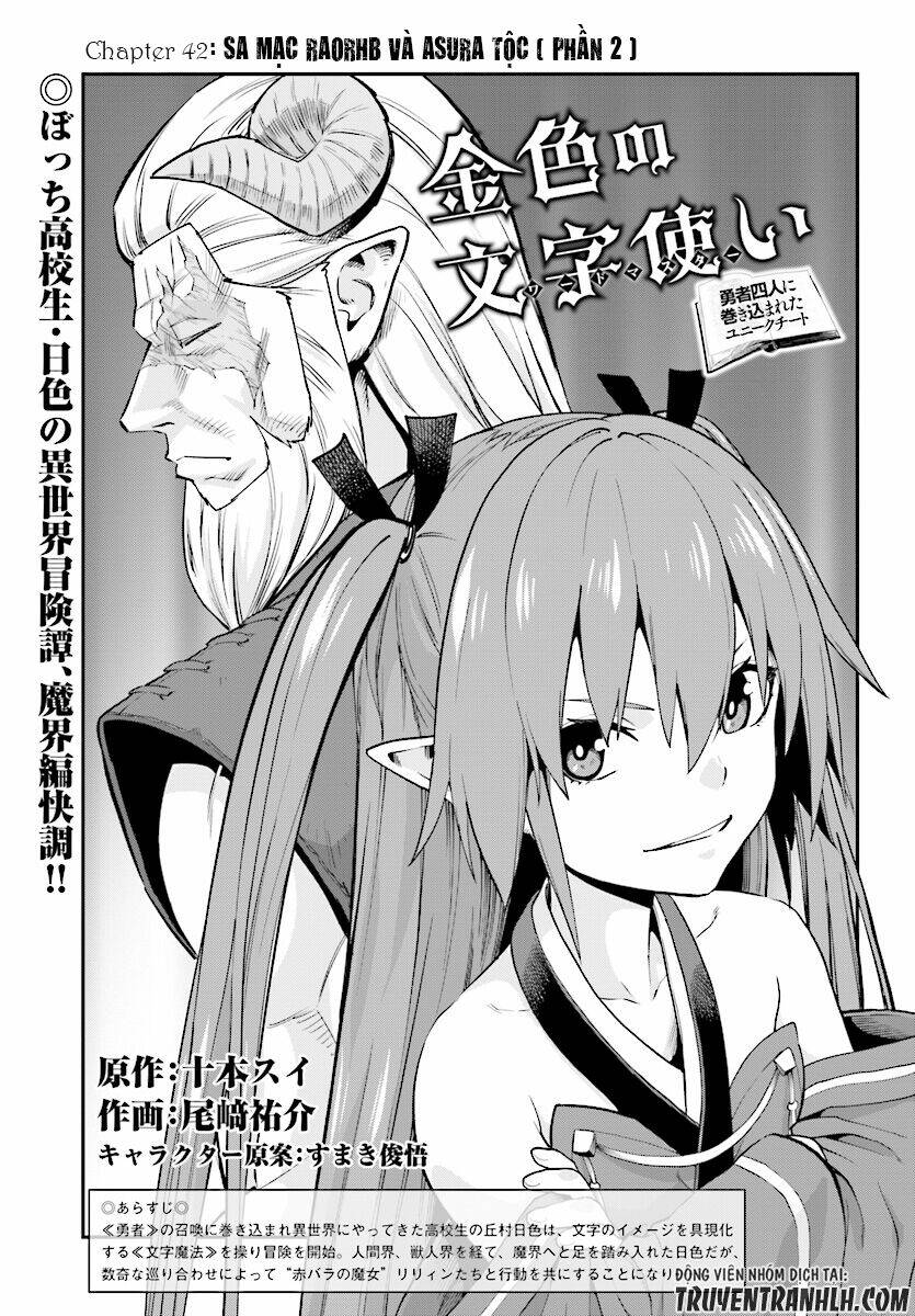 Ngôn Linh Vương Chapter 42 - Trang 2