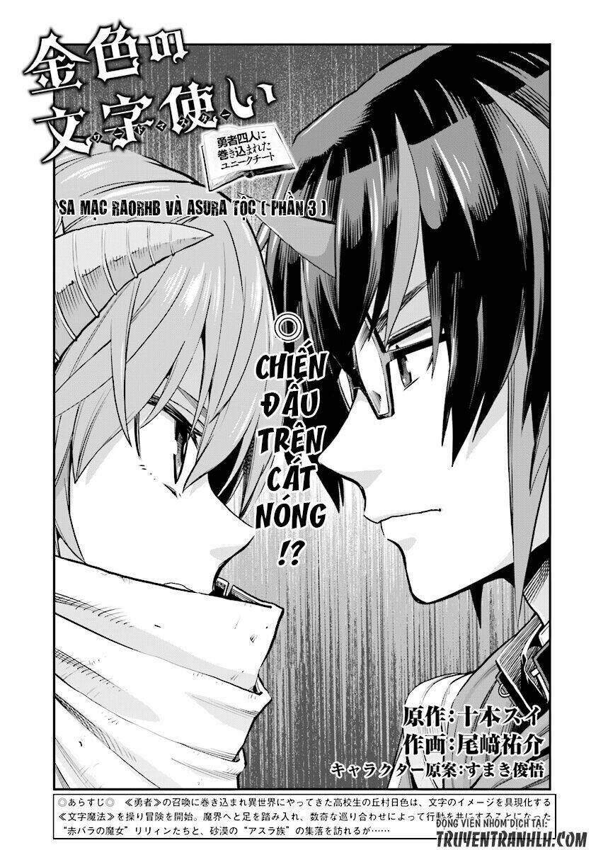 Ngôn Linh Vương Chapter 43 - Trang 2