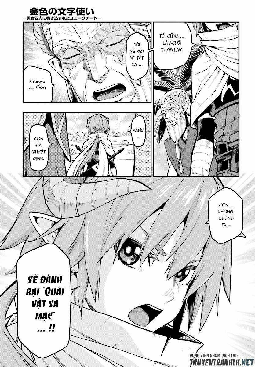 Ngôn Linh Vương Chapter 44 - Trang 2