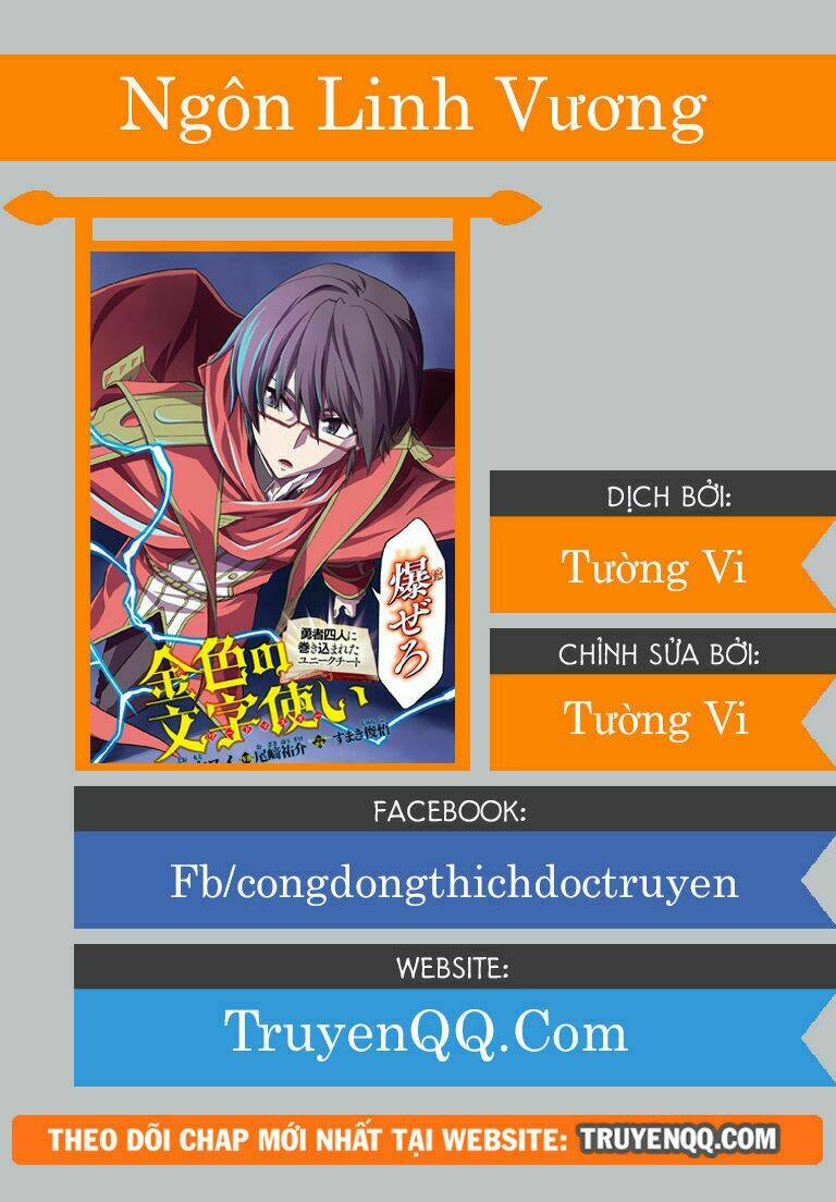 Ngôn Linh Vương Chapter 48 - Trang 2