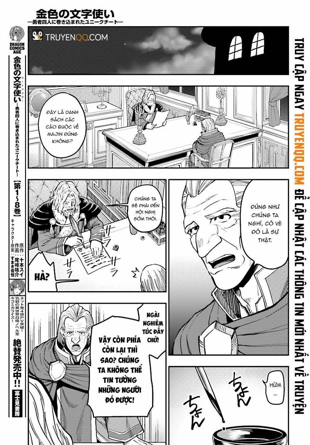 Ngôn Linh Vương Chapter 48 - Trang 2