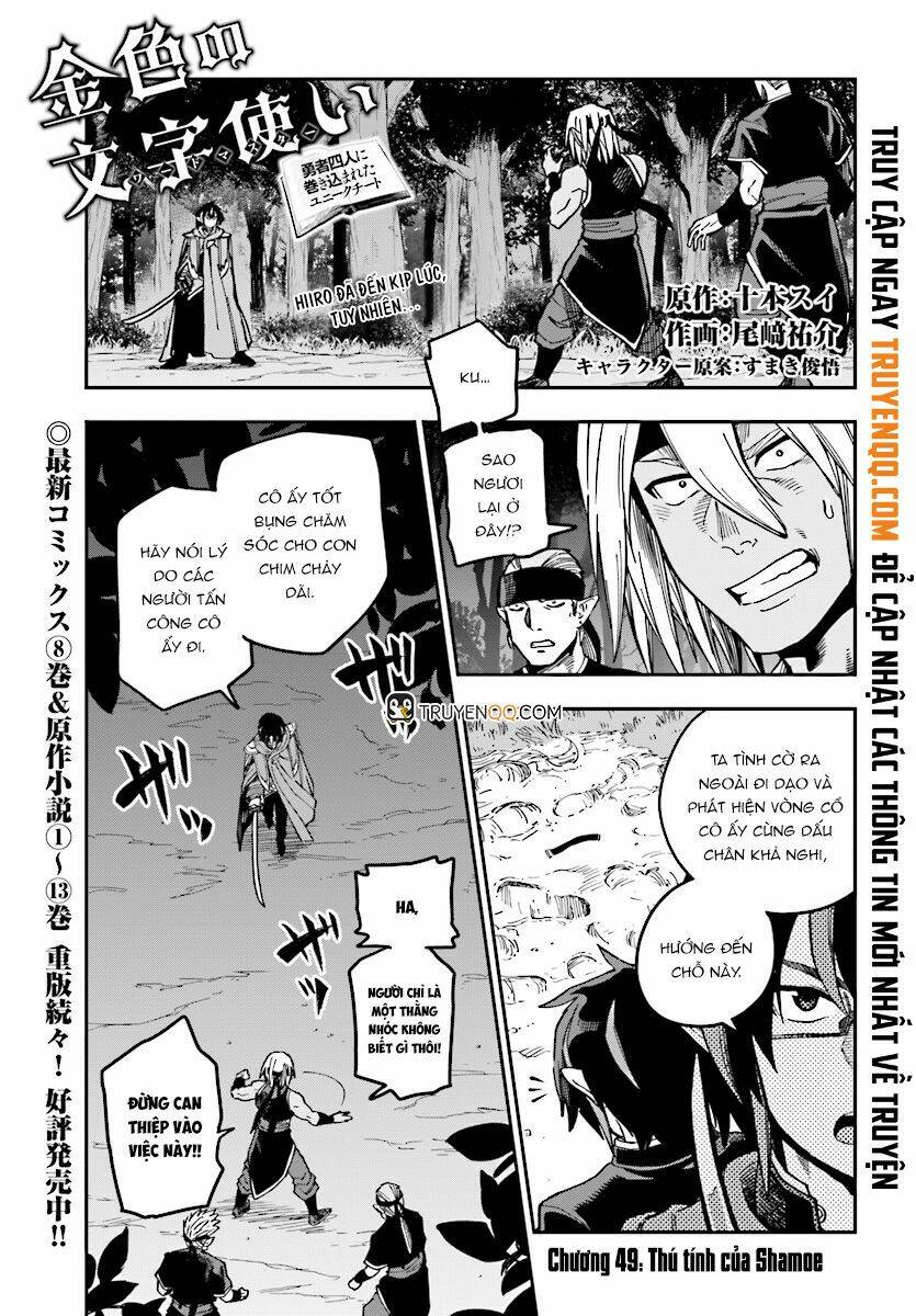 Ngôn Linh Vương Chapter 49 - Trang 2