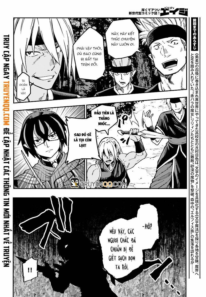 Ngôn Linh Vương Chapter 49 - Trang 2