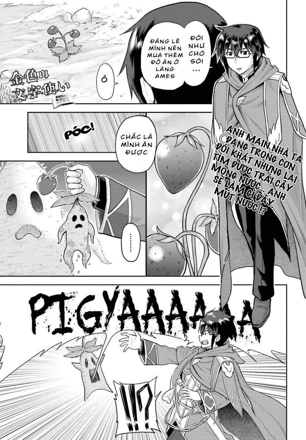 Ngôn Linh Vương Chapter 5 - Trang 2