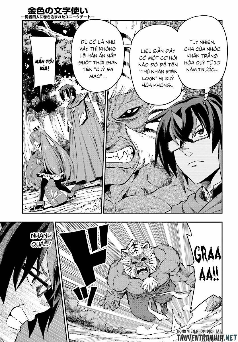 Ngôn Linh Vương Chapter 51 - Trang 2