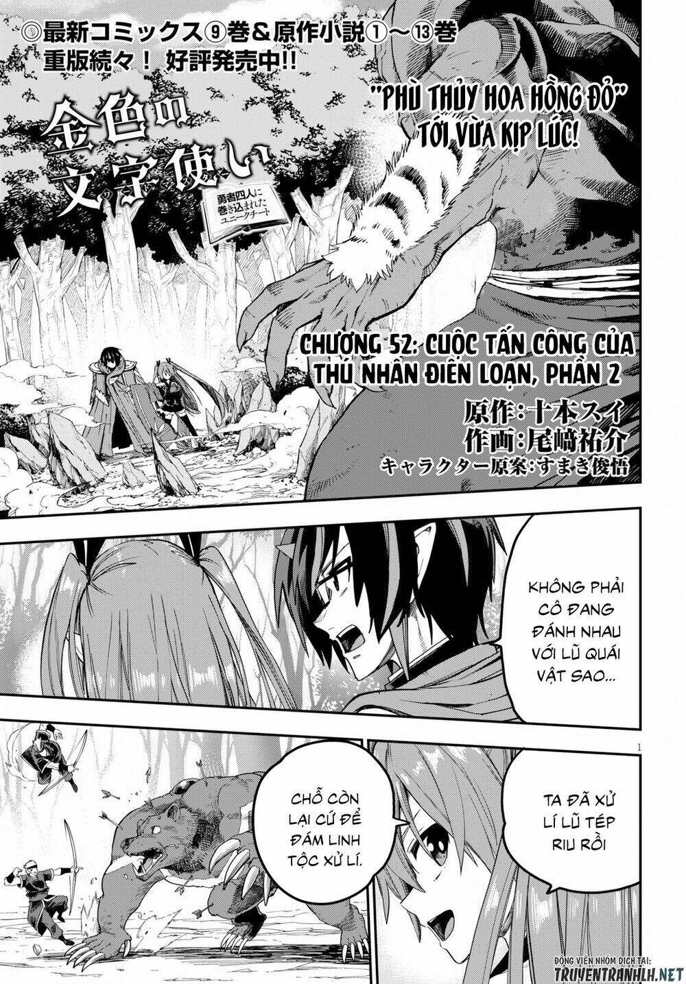 Ngôn Linh Vương Chapter 52 - Trang 2