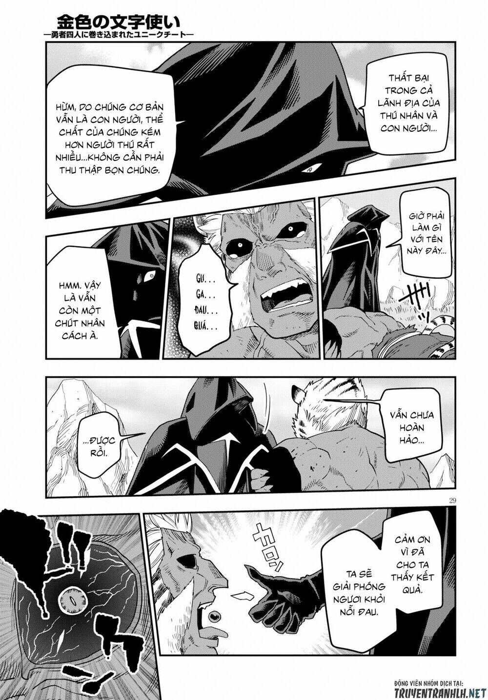 Ngôn Linh Vương Chapter 52 - Trang 2