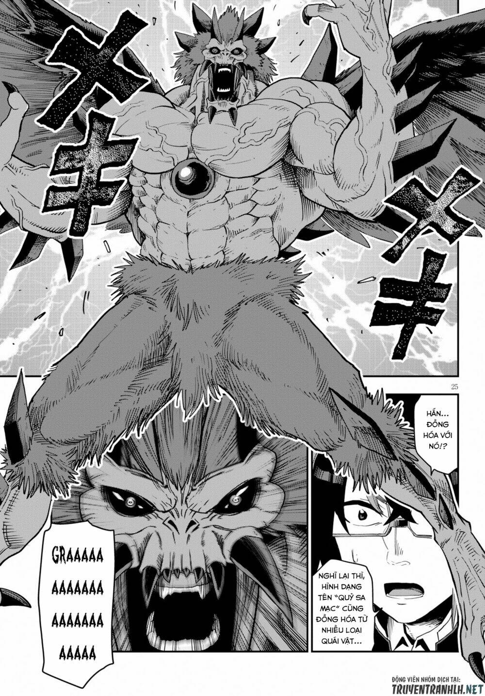 Ngôn Linh Vương Chapter 54 - Trang 2