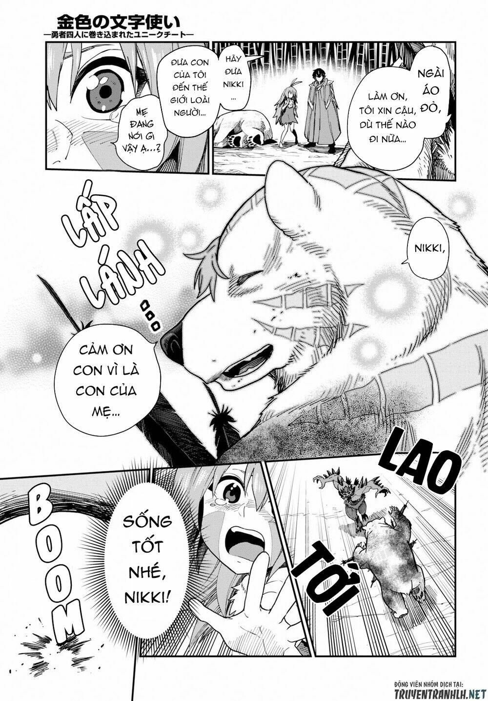 Ngôn Linh Vương Chapter 55 - Trang 2