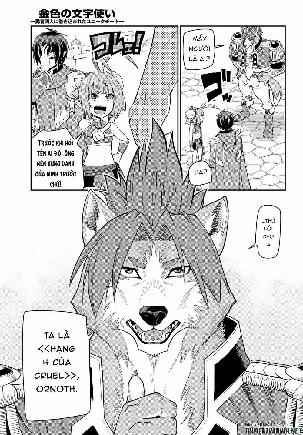 Ngôn Linh Vương Chapter 61 - Trang 2