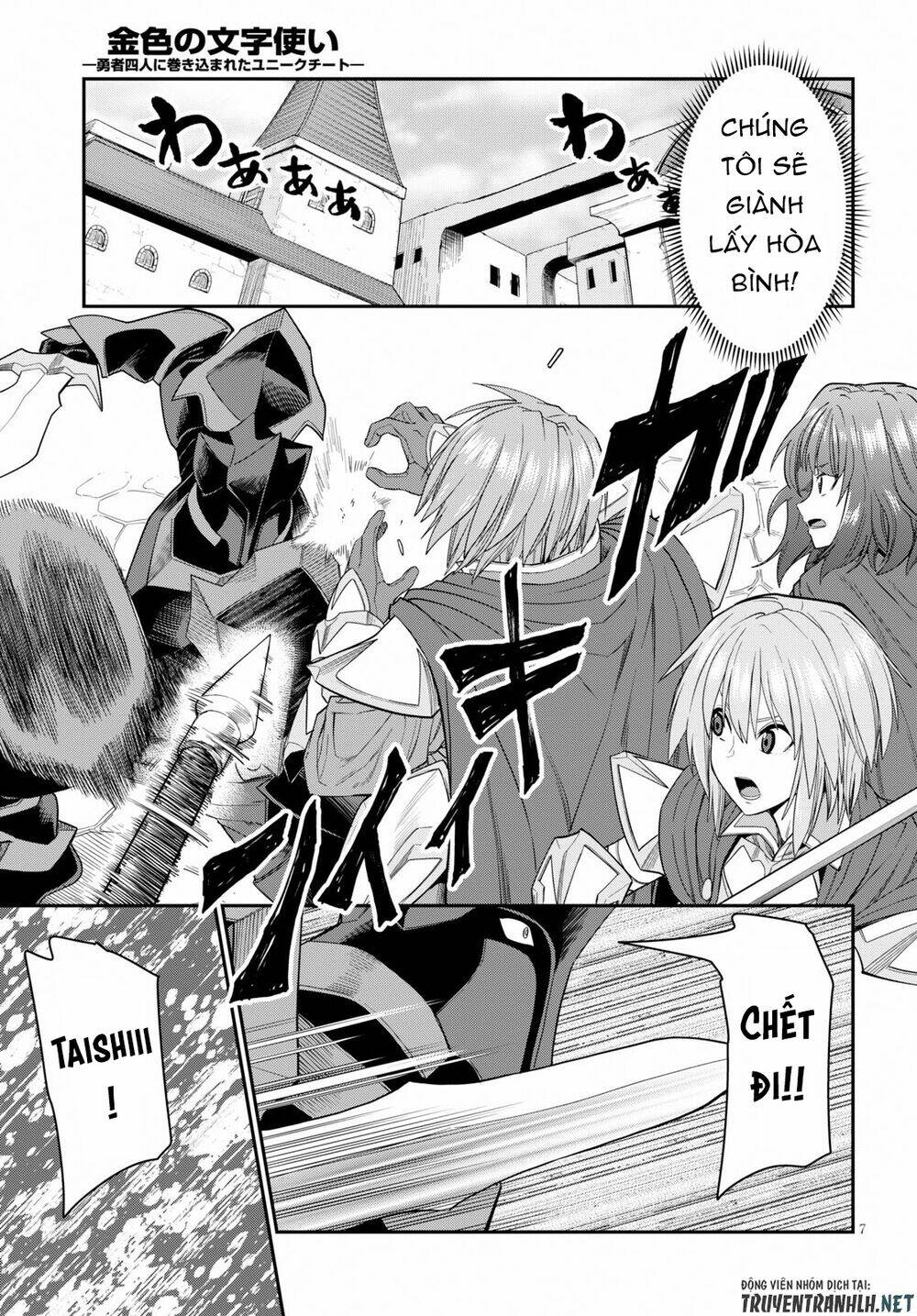 Ngôn Linh Vương Chapter 61 - Trang 2