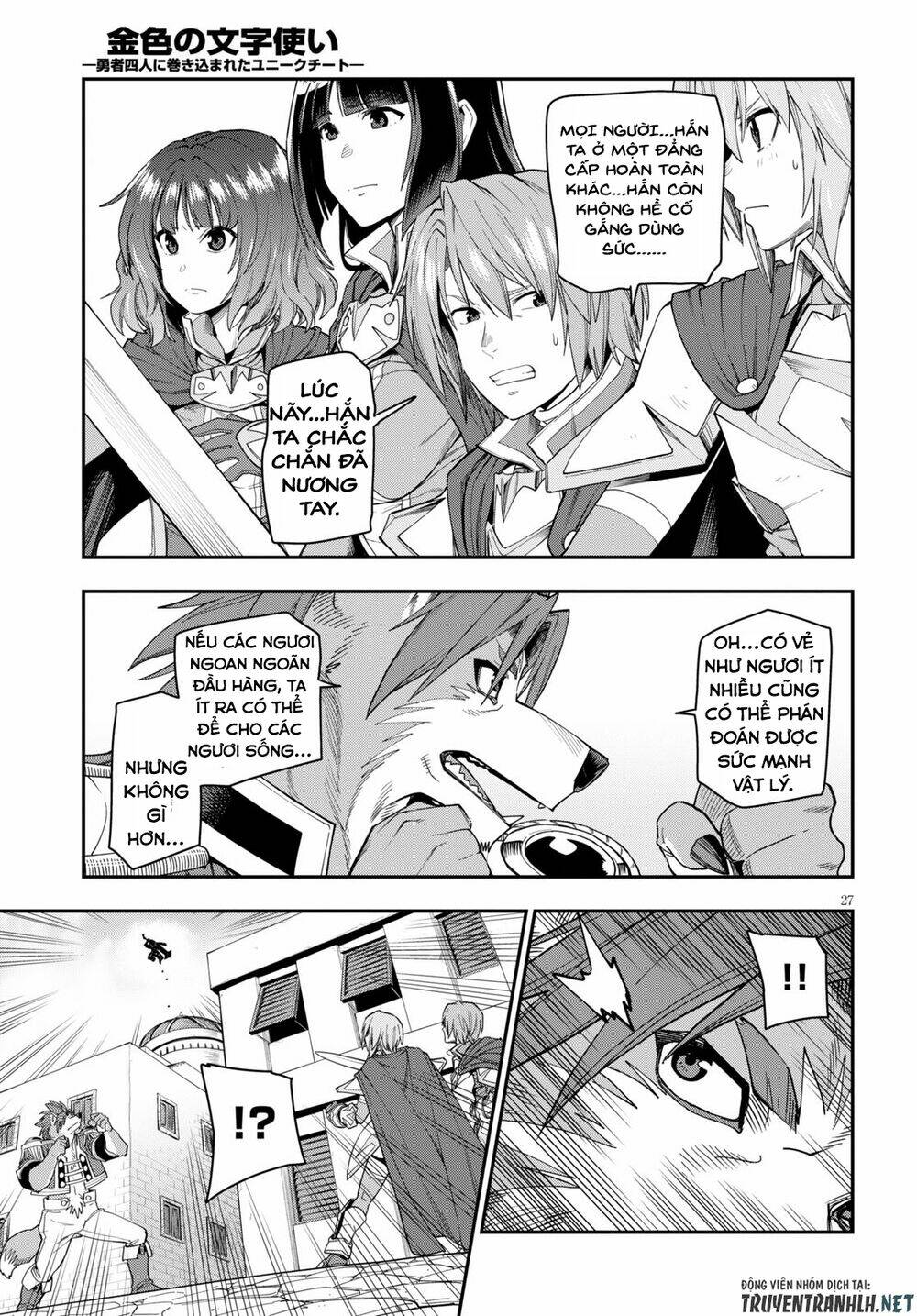 Ngôn Linh Vương Chapter 62 - Trang 2