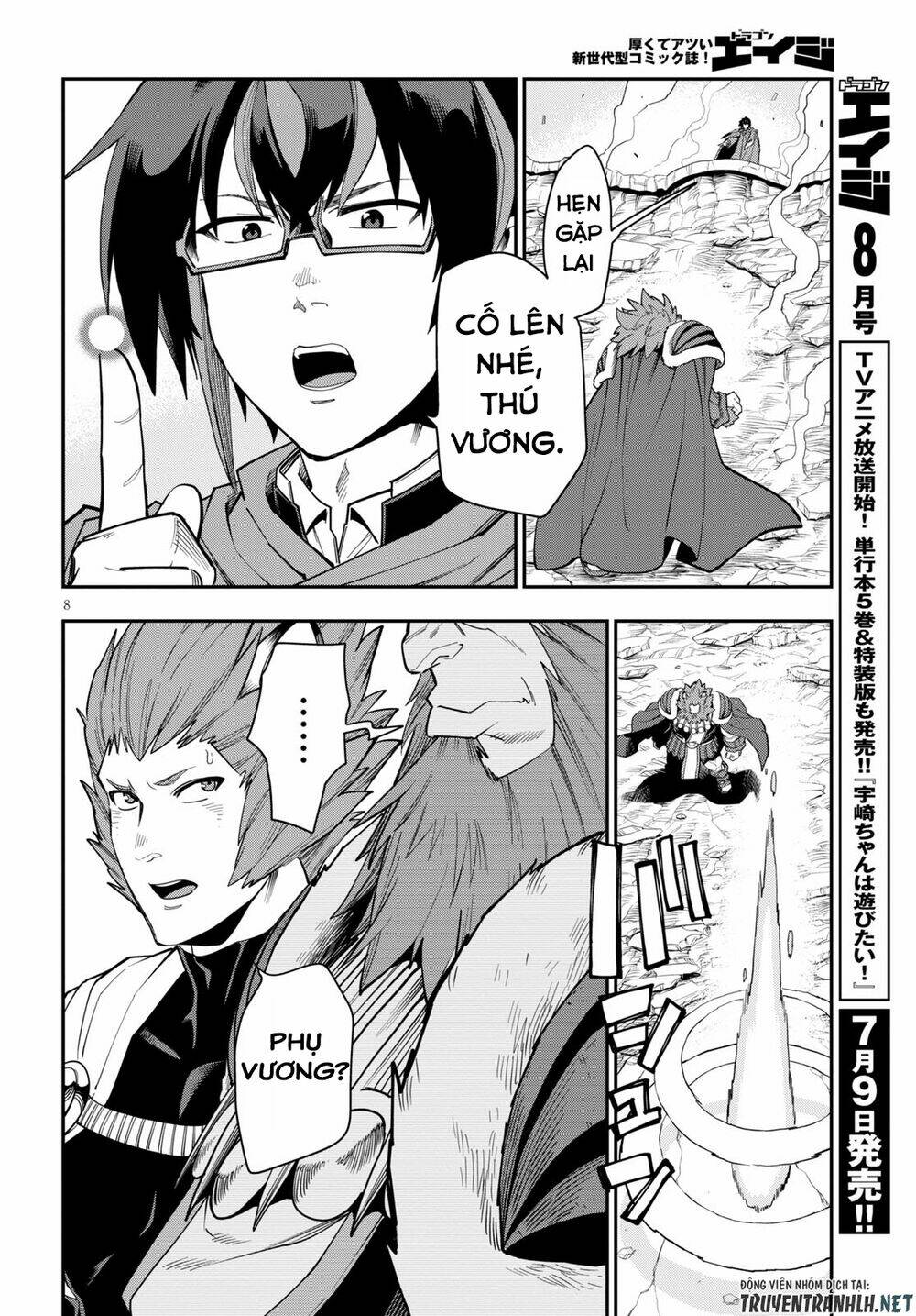 Ngôn Linh Vương Chapter 65 - Trang 2