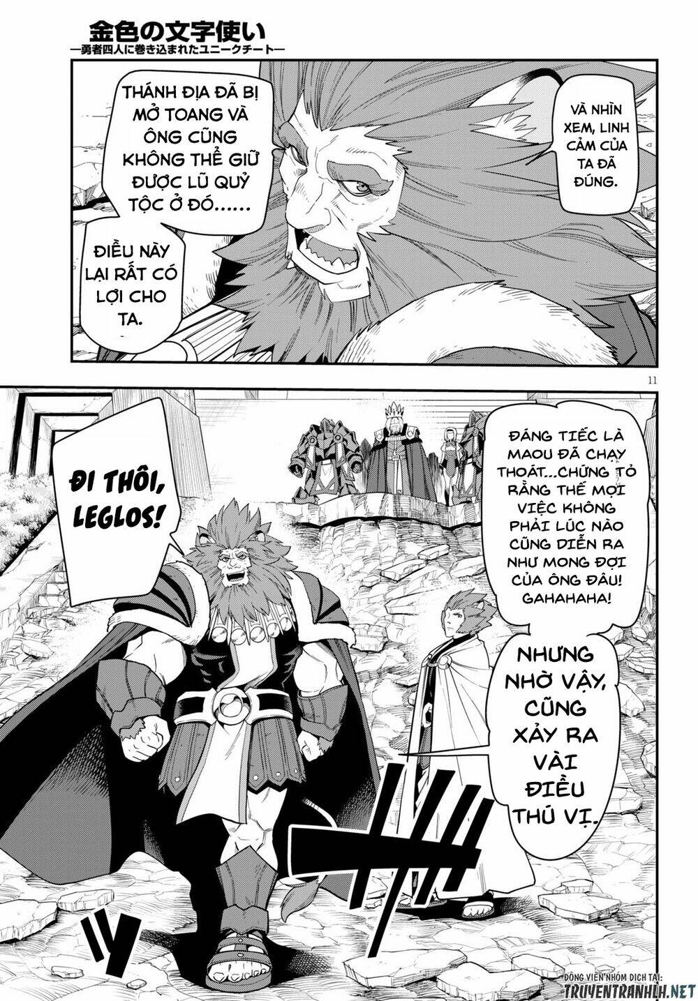 Ngôn Linh Vương Chapter 65 - Trang 2