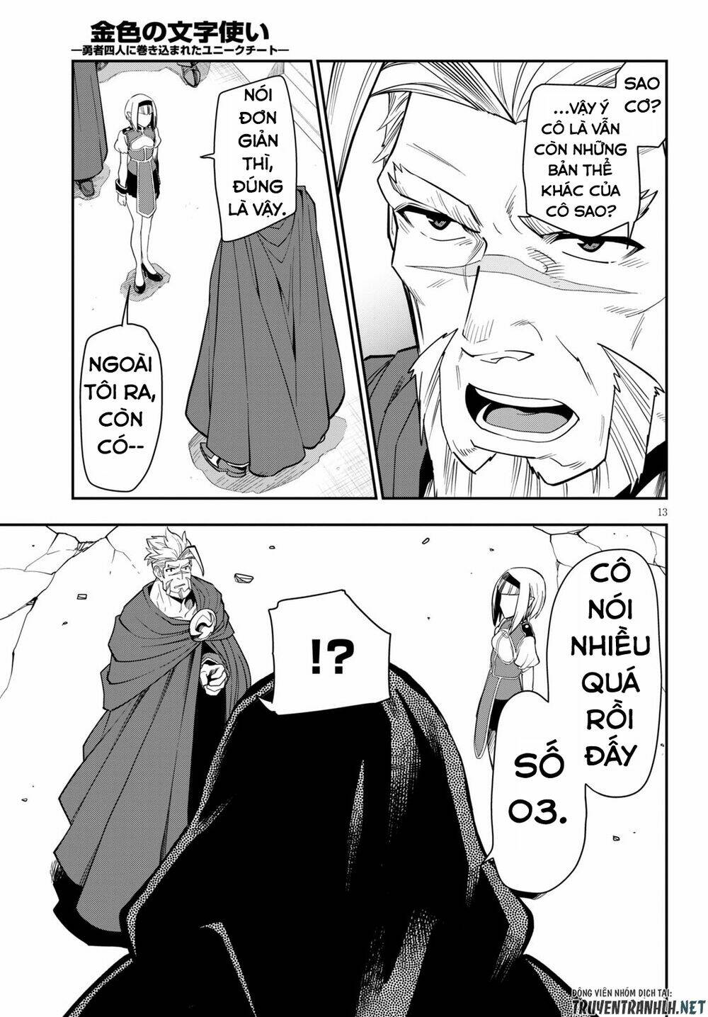 Ngôn Linh Vương Chapter 65 - Trang 2