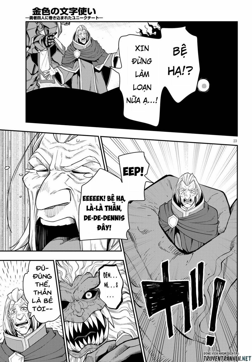 Ngôn Linh Vương Chapter 65 - Trang 2