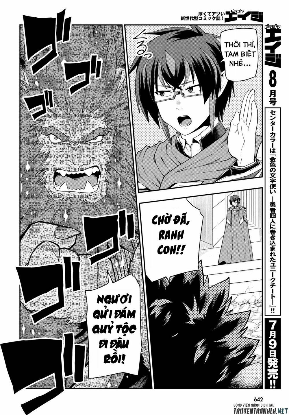 Ngôn Linh Vương Chapter 65 - Trang 2