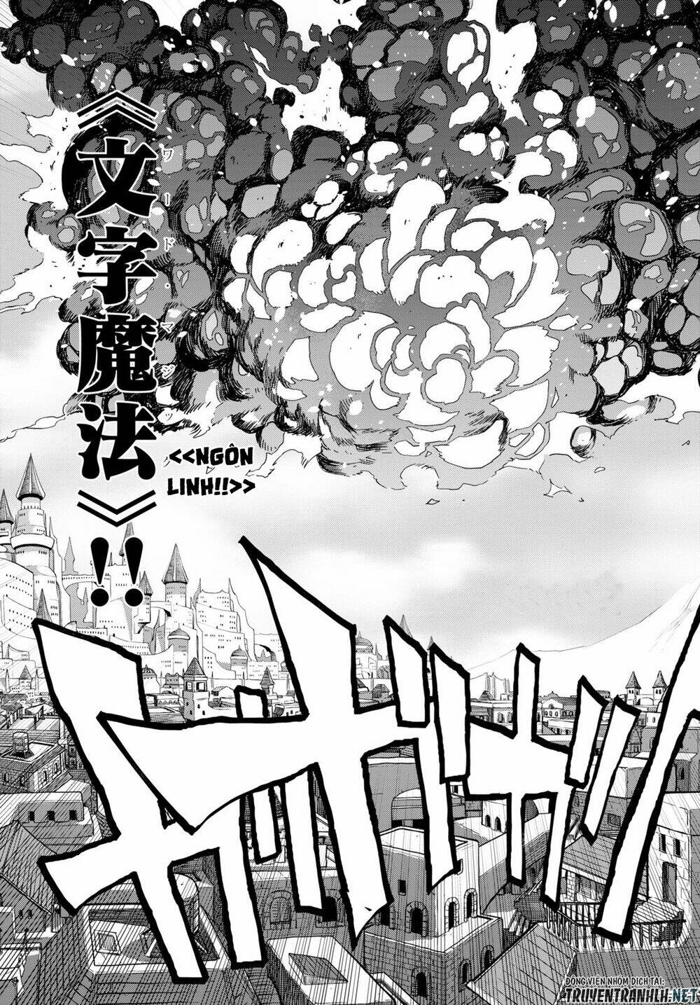 Ngôn Linh Vương Chapter 66 - Trang 2